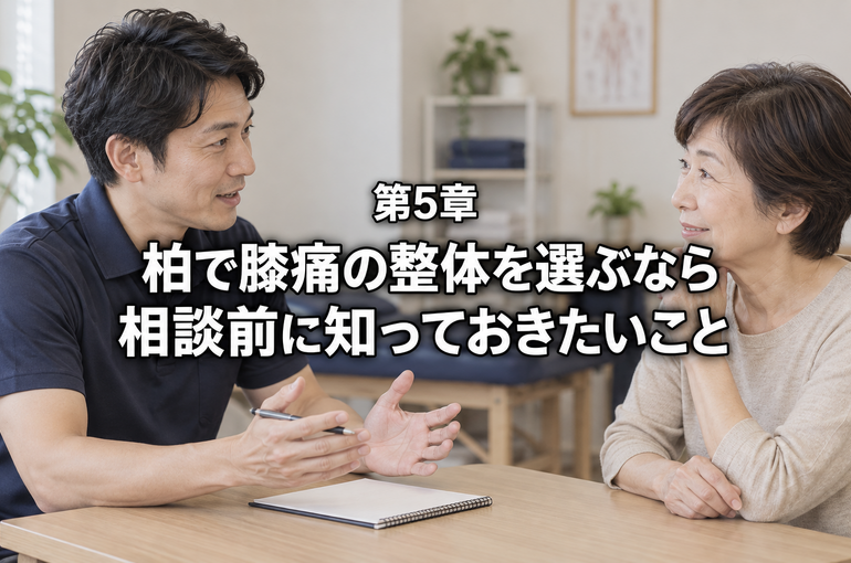 第５章1004